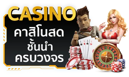 เอไอ168 สล็อต